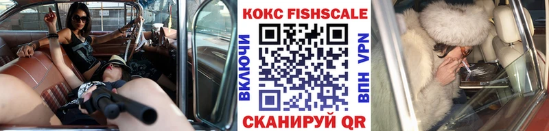 Купить наркоту Калининск АМФ  Меф  ГАШ  COCAIN 