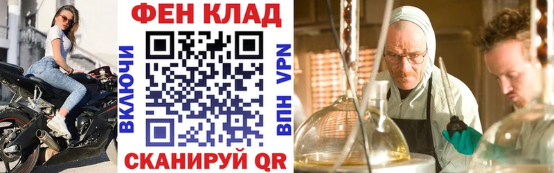hydra ссылка  Калининск  Амфетамин 98% 