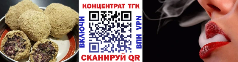 мега ссылка Калининск Еда ТГК конопля наркота
