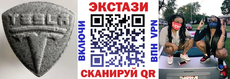 ЭКСТАЗИ louis Vuitton  Калининск 