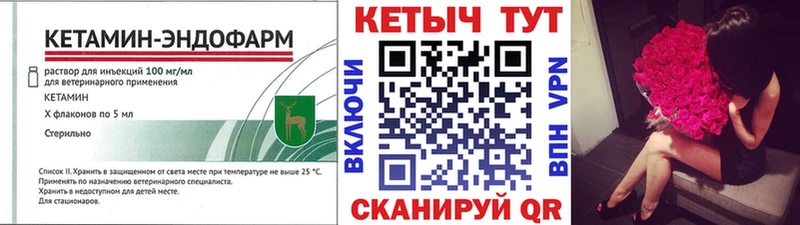 наркошоп  Калининск  КЕТАМИН ketamine 
