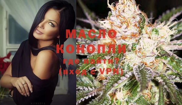 гашишное масло Армянск