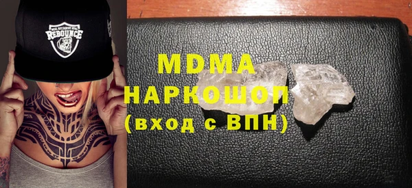 мяу мяу кристалл Аркадак