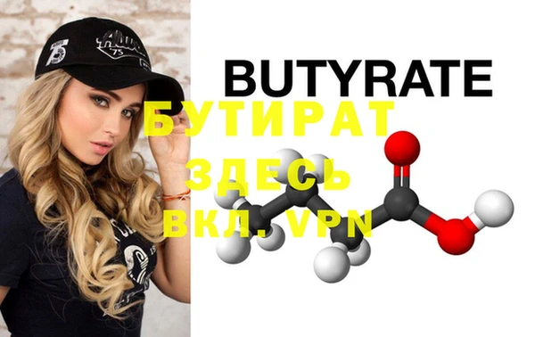 spice Арсеньев