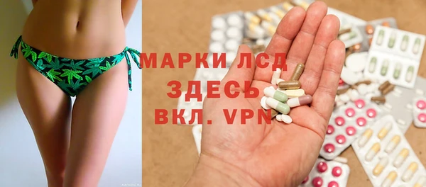 мяу мяу кристалл Аркадак