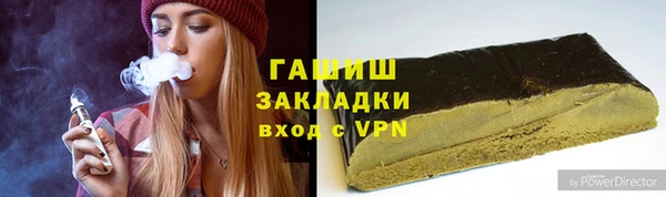 мяу мяу кристалл Аркадак