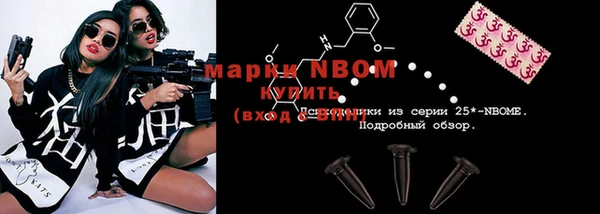 мяу мяу кристалл Аркадак