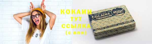гашишное масло Армянск