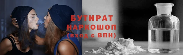 spice Арсеньев