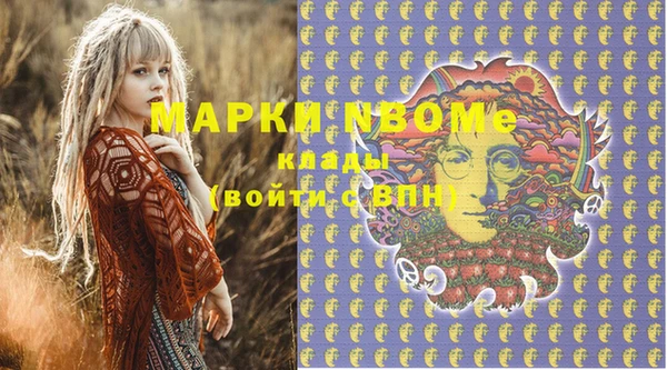 spice Арсеньев