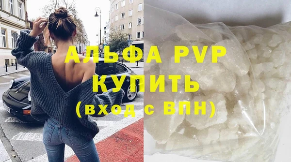 мяу мяу кристалл Аркадак