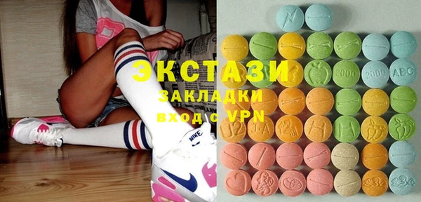 мяу мяу кристалл Аркадак