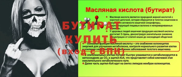 spice Арсеньев