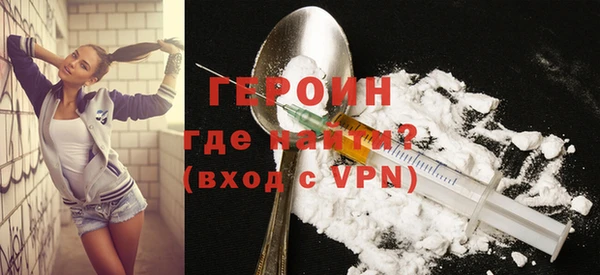spice Арсеньев