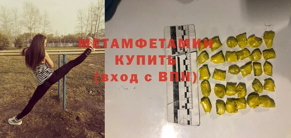 spice Арсеньев