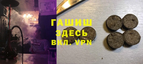 мяу мяу кристалл Аркадак