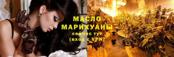 гашишное масло Армянск