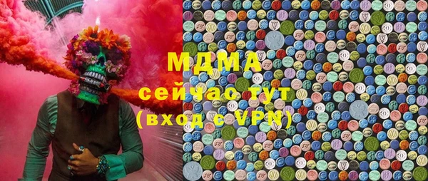 мяу мяу кристалл Аркадак