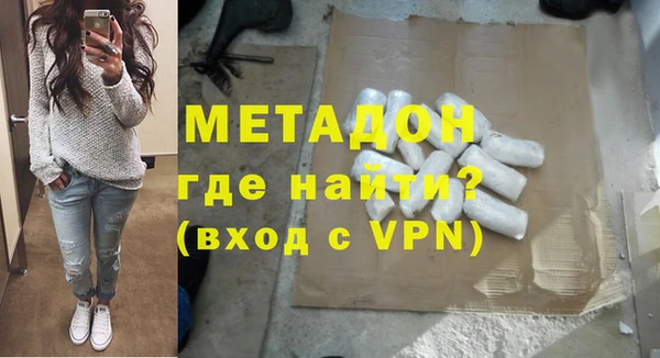 гашишное масло Армянск