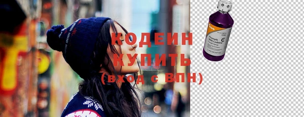 гашишное масло Армянск