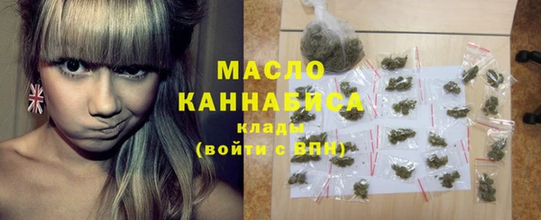 гашишное масло Армянск