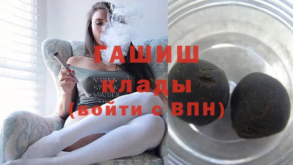 мяу мяу кристалл Аркадак