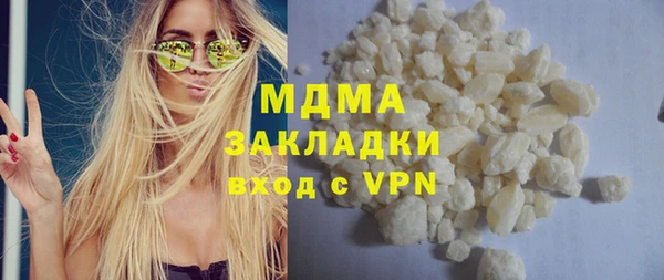 мяу мяу кристалл Аркадак