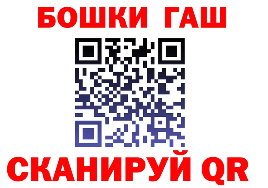АМФ VHQ вход мориарти МЕГА Калининск