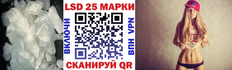 Лсд 25 экстази кислота купить наркотики сайты kraken как войти Калининск