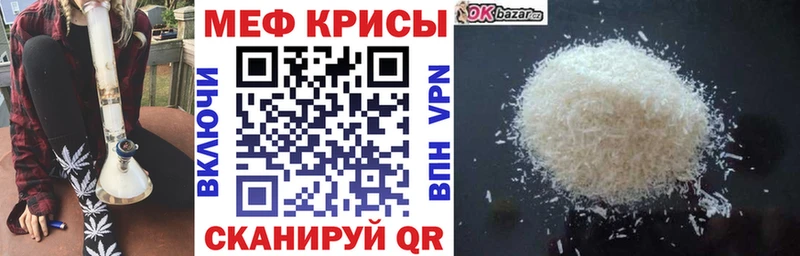 купить наркоту  blacksprut tor  Мефедрон мяу мяу  Калининск 
