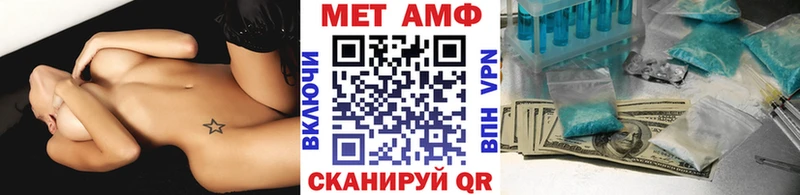 Метамфетамин Methamphetamine  kraken ССЫЛКА  Калининск 