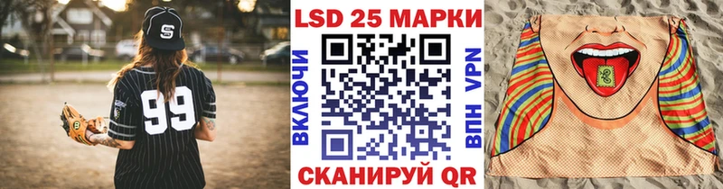 где продают наркотики  кракен сайт  Марки 25I-NBOMe 1500мкг  Калининск 
