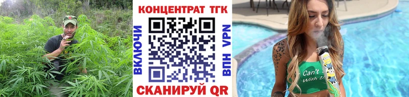 ТГК концентрат Калининск