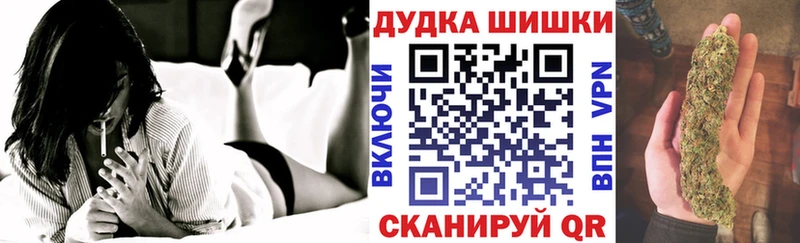 купить наркотики сайты  Калининск  Бошки марихуана Amnesia 